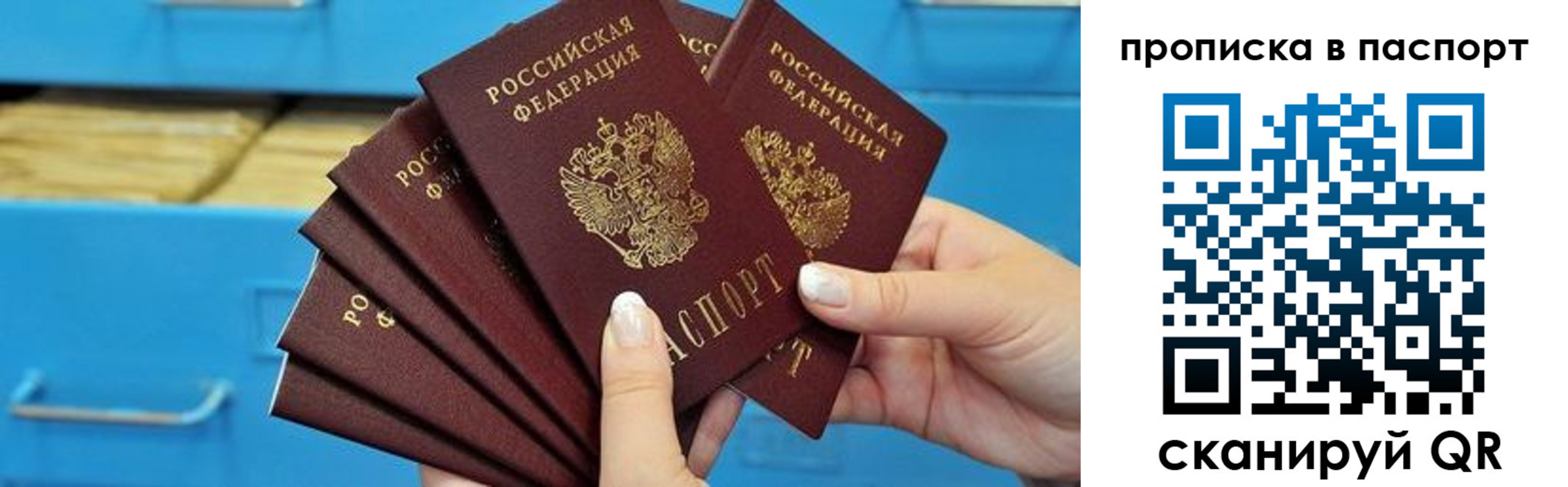 найти адрес прописки в Колпашево